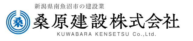 桑原建設株式会社